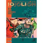 JOJO'S BIZZARRE ADVENTURE PARTE 8: JOJOLION 12
