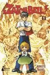 ZATCH BELL, 1