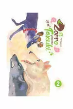 EL ZORRO Y EL PEQUEÑO TANUKI, 2