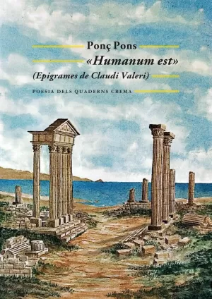 HUMANUM EST HUMANUM EST