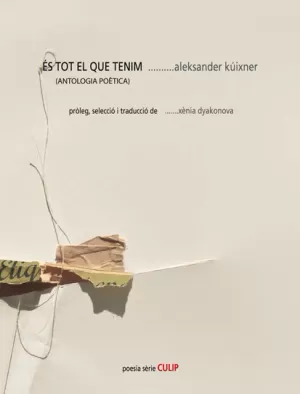 ÉS TOT EL QUE TENIM