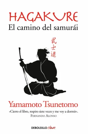 HAGAKURE. EL CAMINO DEL SAMURA
