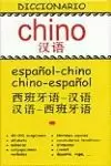DICCIONARIO ESPAÑOL-CHINO, CHINO-ESPAÑOL